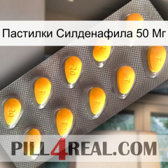 Пастилки Силденафила 50 Мг cialis1